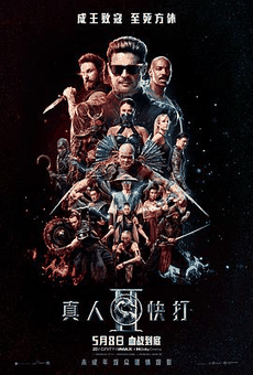 韩国电影网_《真人快打2》电影海报在线看